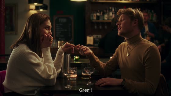 LOVELY (Trailer)