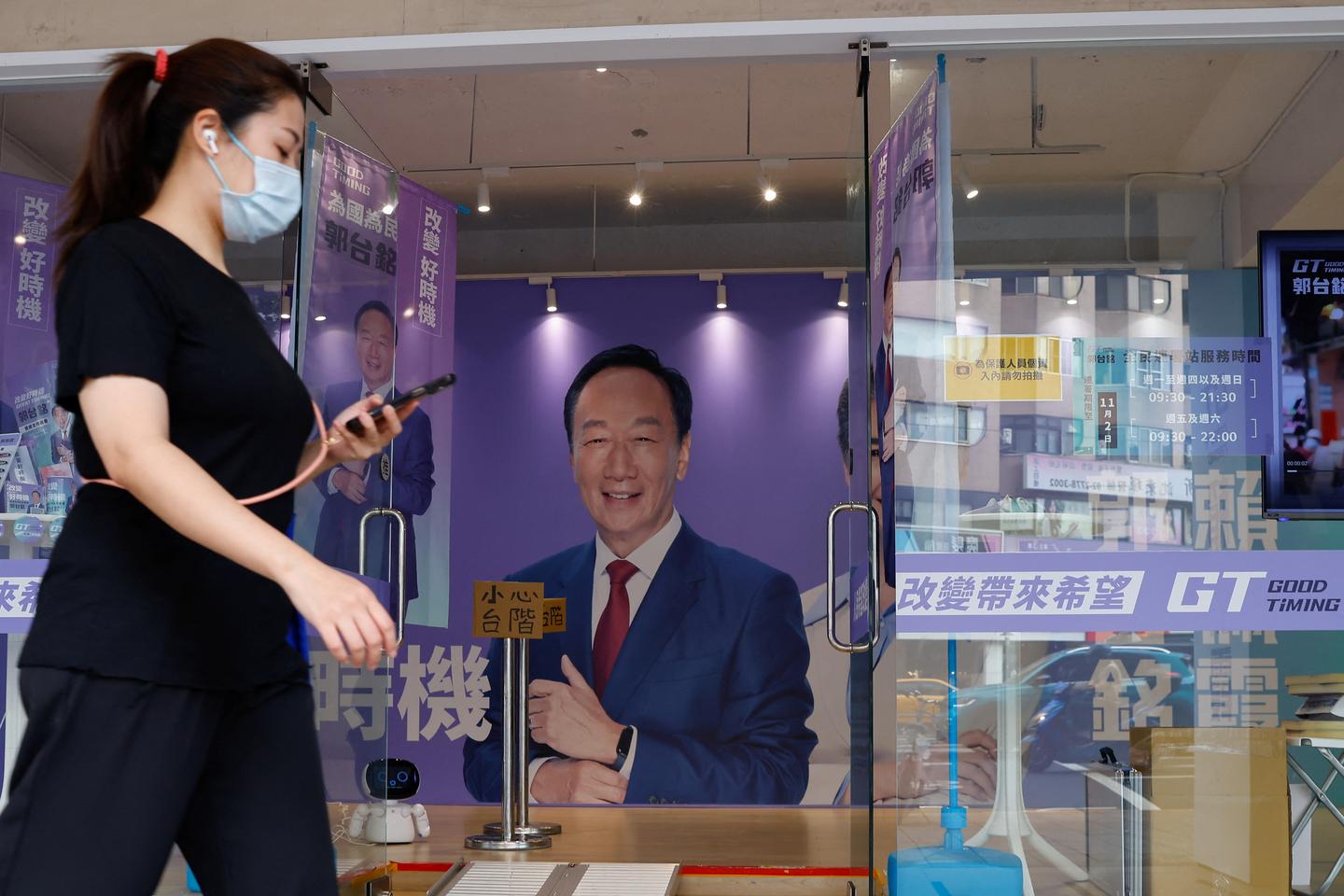 Foxconn, principal sous-traitant d???Apple, visé par des enquêtes en Chine après la candidature...