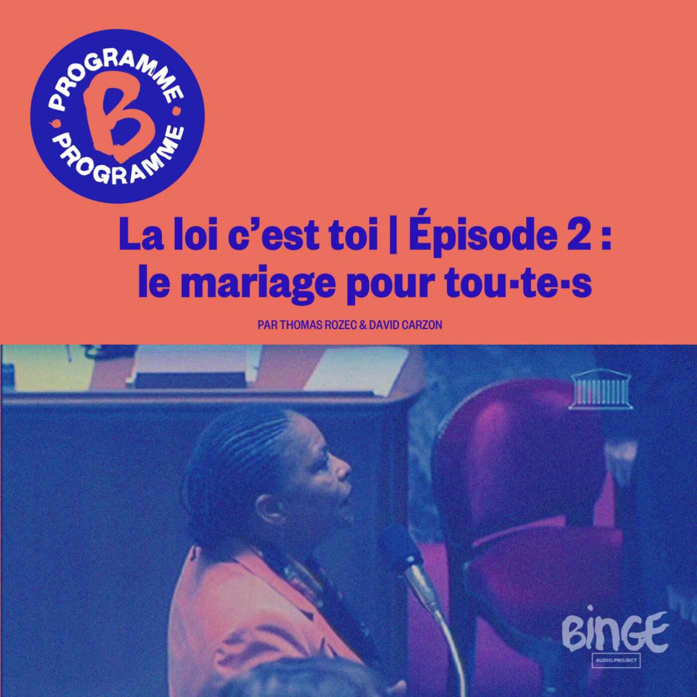 La loi c’est toi | Épisode 2 : le mariage pour tou·te·s