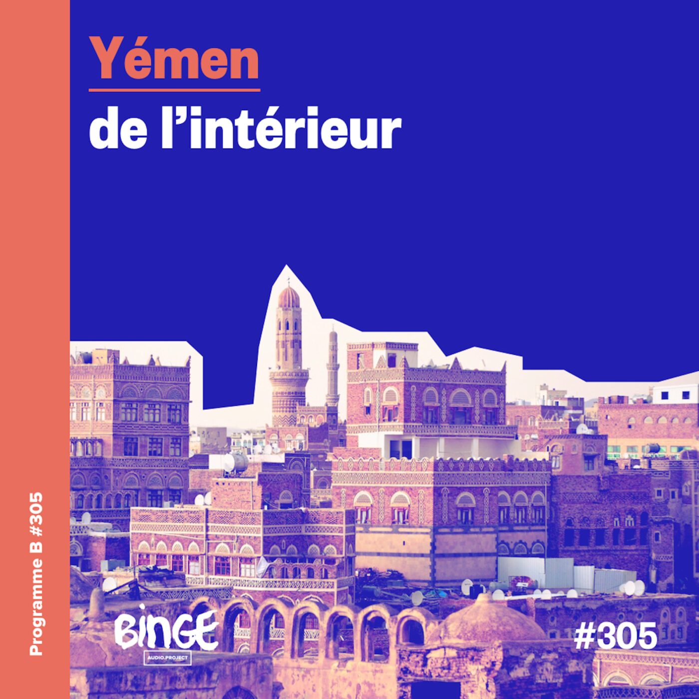 Yémen de l'intérieur