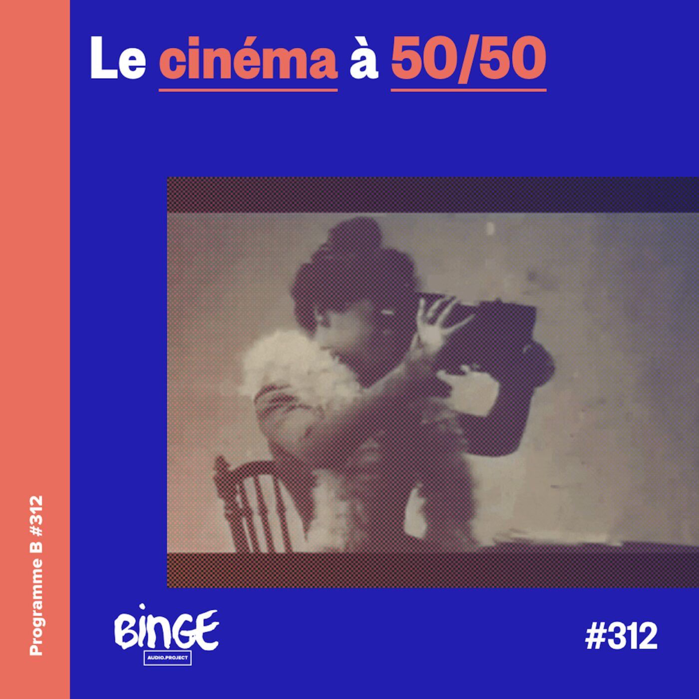 Le cinéma à 50/50