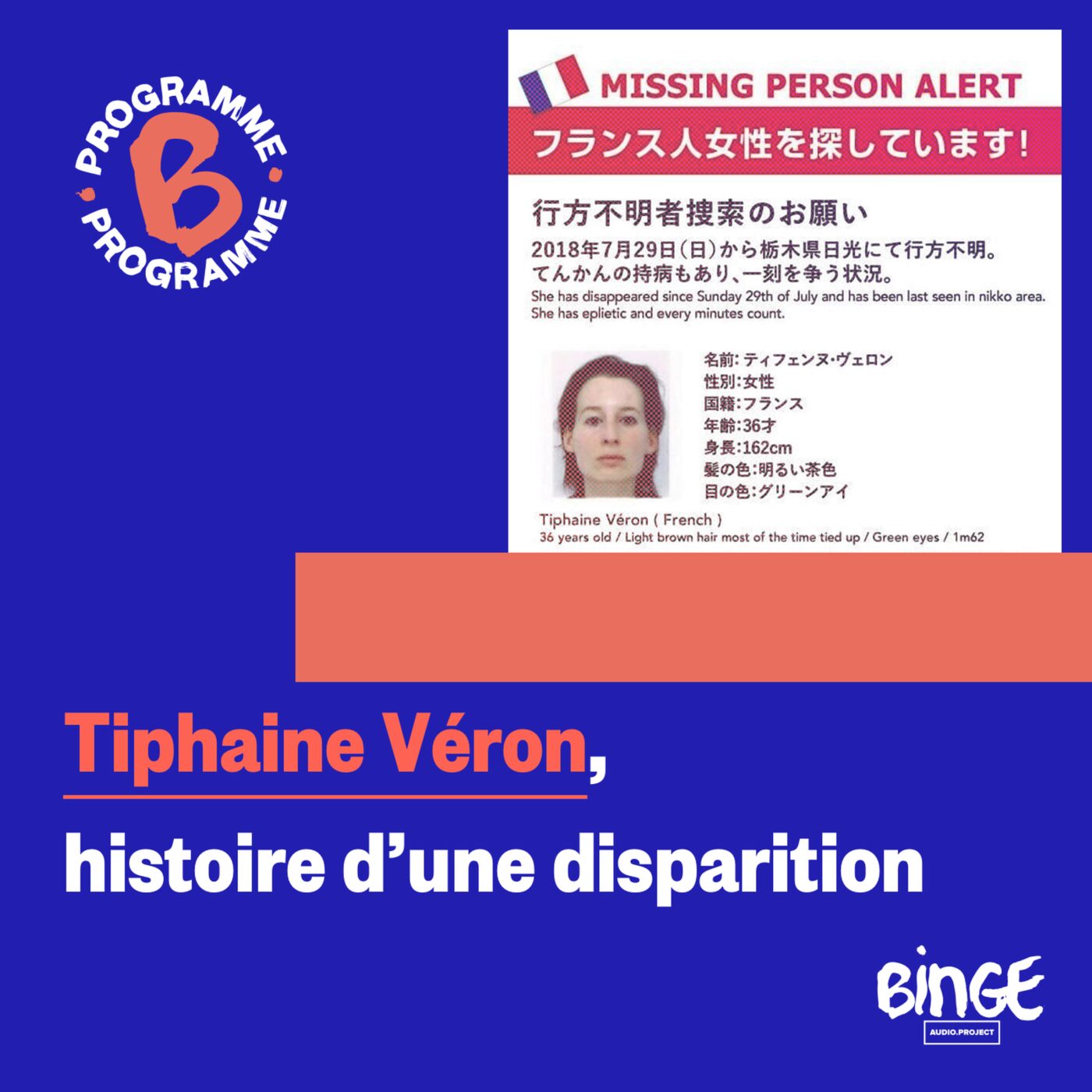 Tiphaine Véron, histoire d'une disparition
