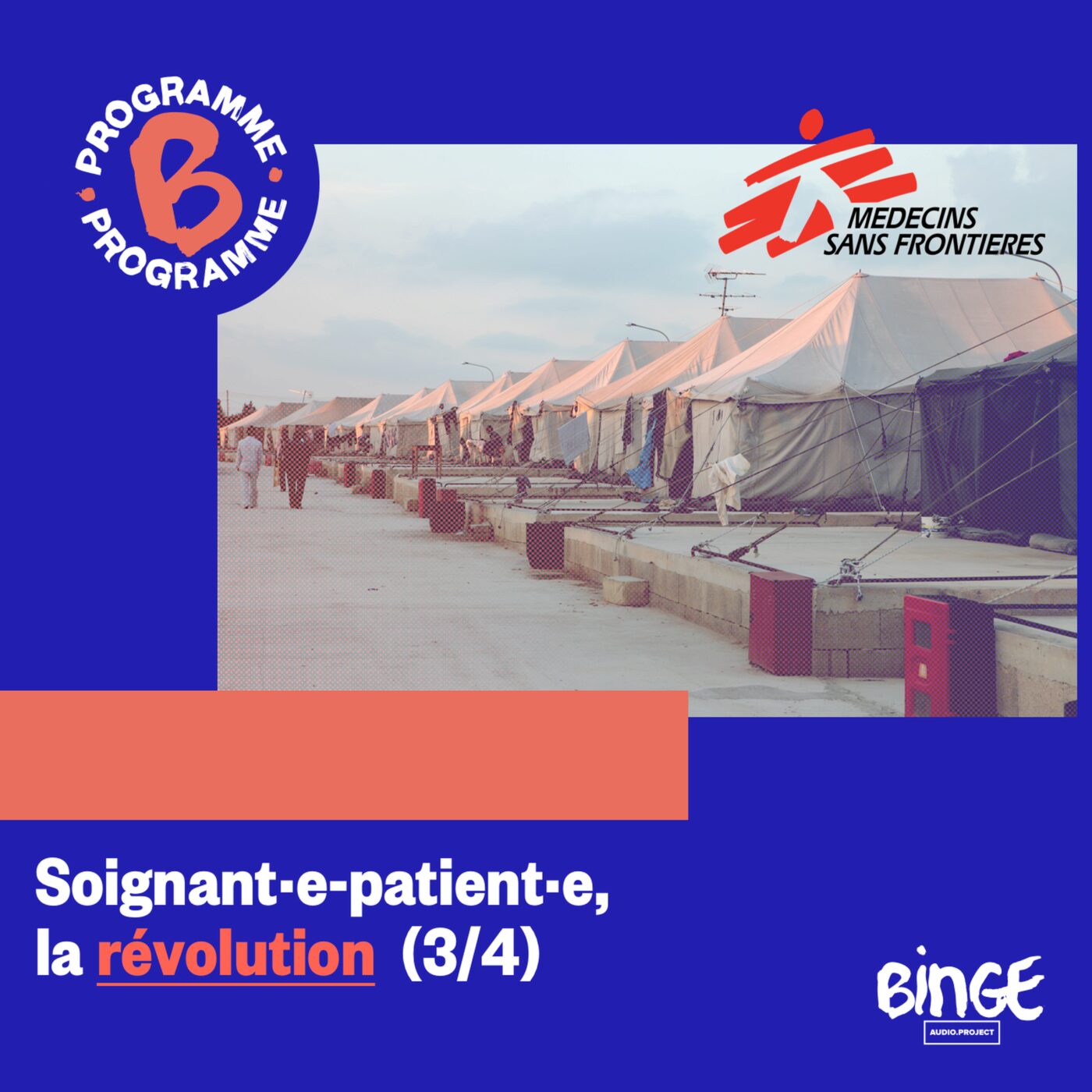 Soignant·e-patient·e, la révolution (3/4)