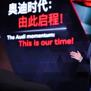 Audi Présente Cinq Nouveautés à l'Auto Shanghai 2025