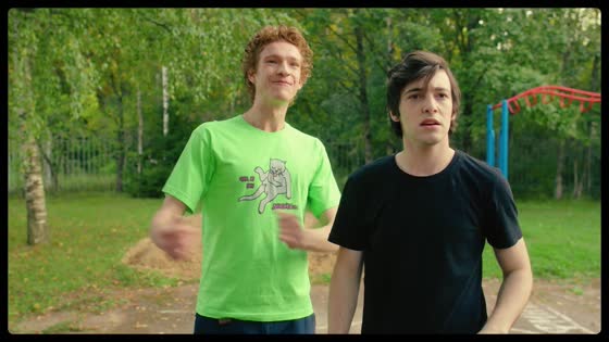 EZ WIN (Trailer)